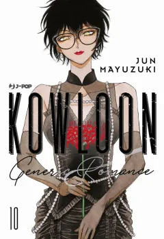 Volume cover